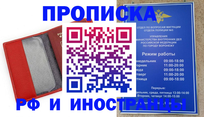 пропишу в квартире в Луге